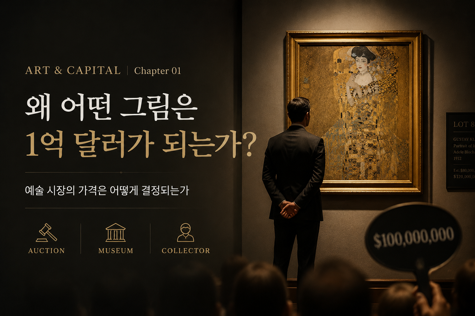 why-art-becomes-expensive